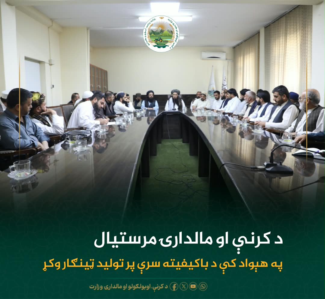 د ورځ مهمی خبری