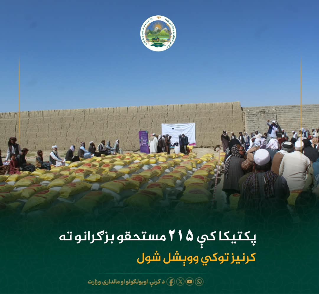 د ورځ مهمی خبری