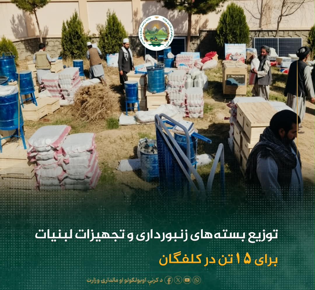 خبرهای مهم روز