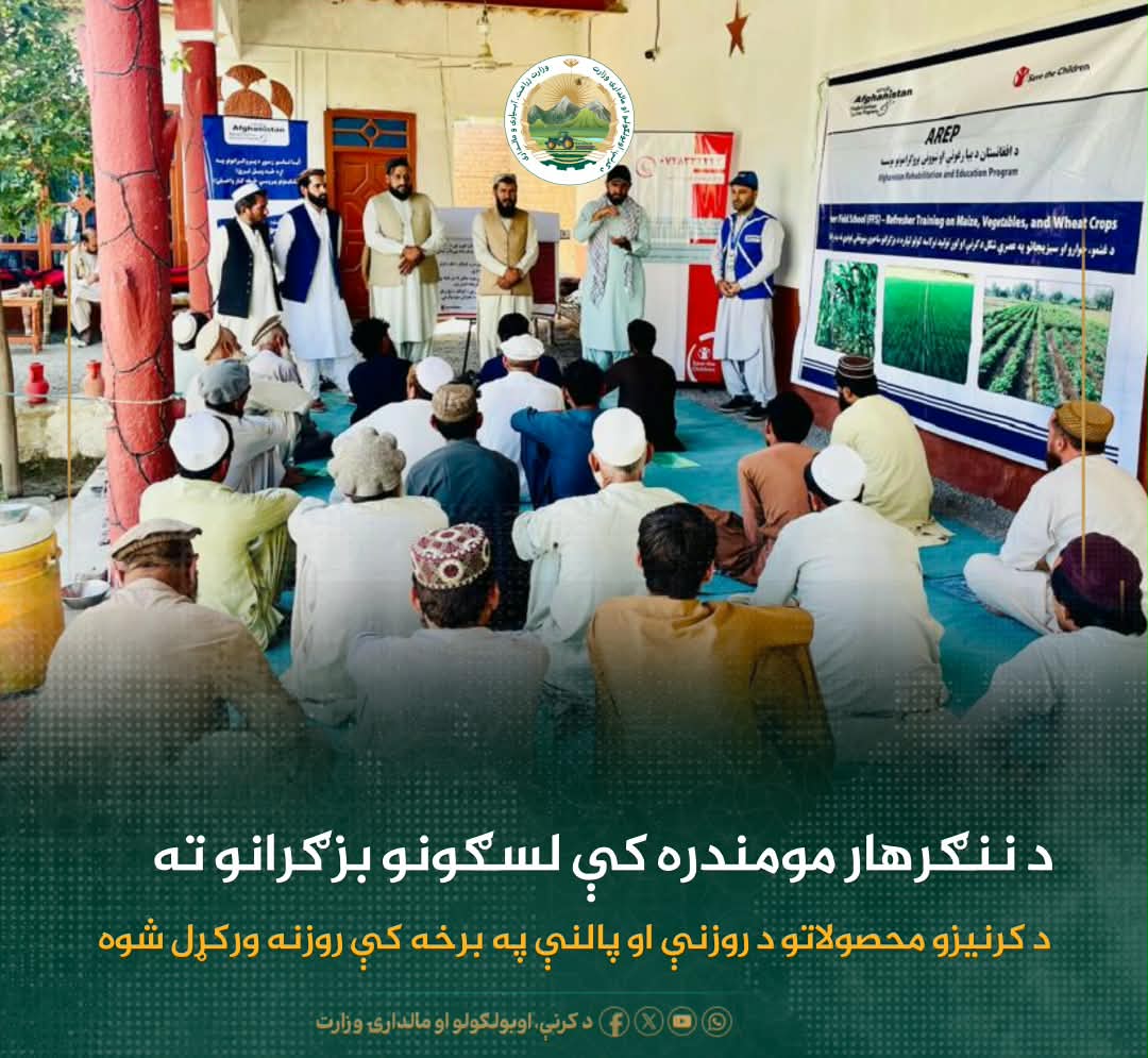 د ورځ مهمی خبری