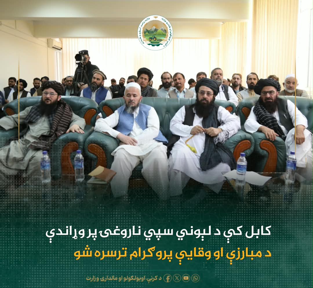 د ورځ مهمی خبری