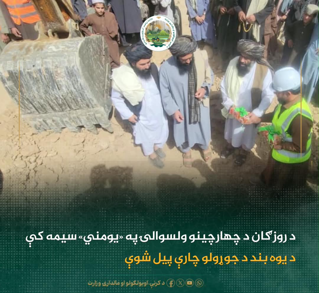 د ورځ مهمی خبری