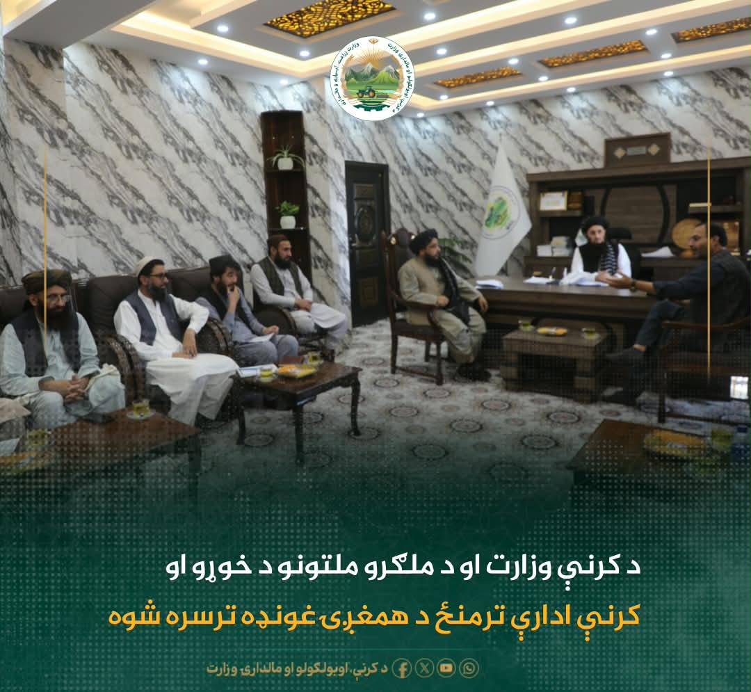 د ورځ مهمی خبری