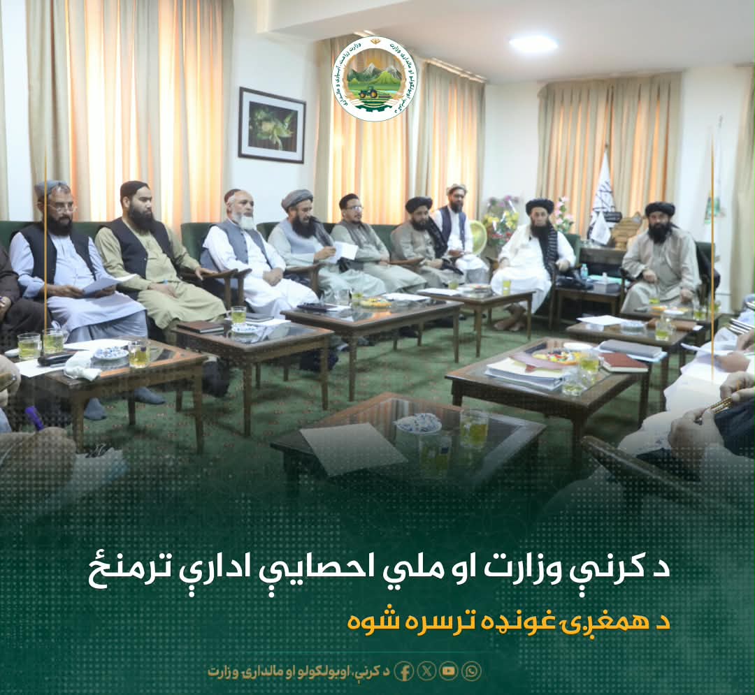 د ورځ مهمی خبری
