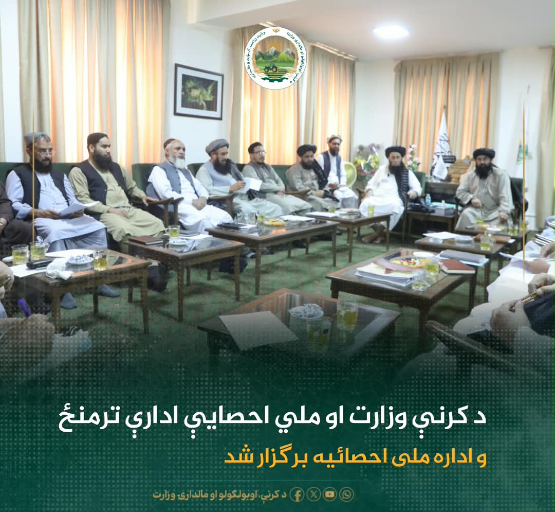 د ورځ مهمی خبری