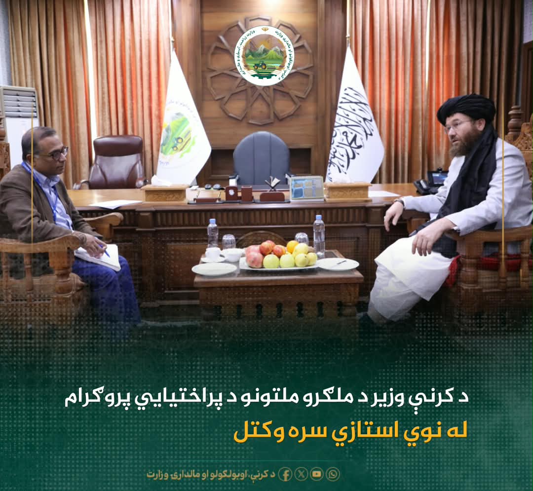 د ورځ مهمی خبری