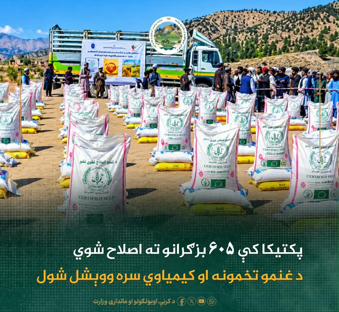 د ورځ مهمی خبری