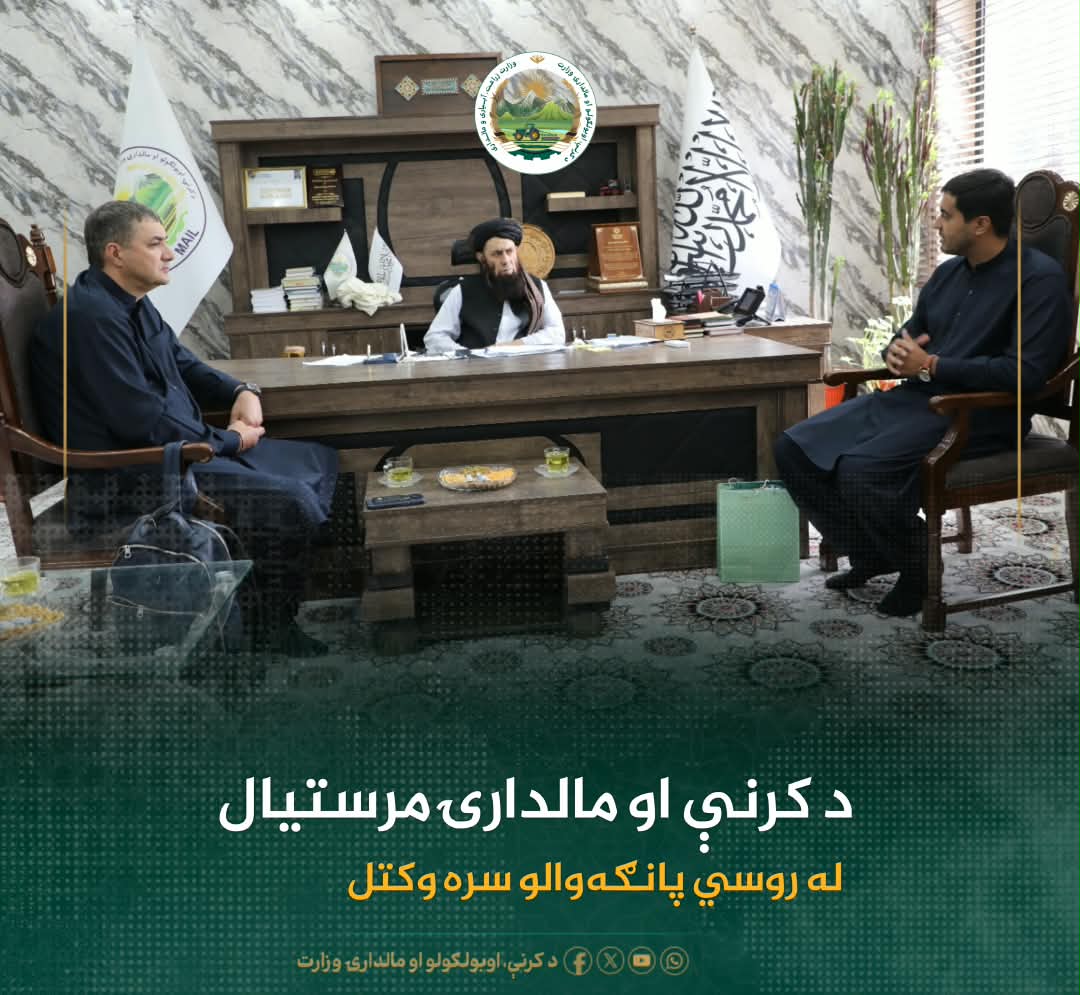 د ورځ مهمی خبری