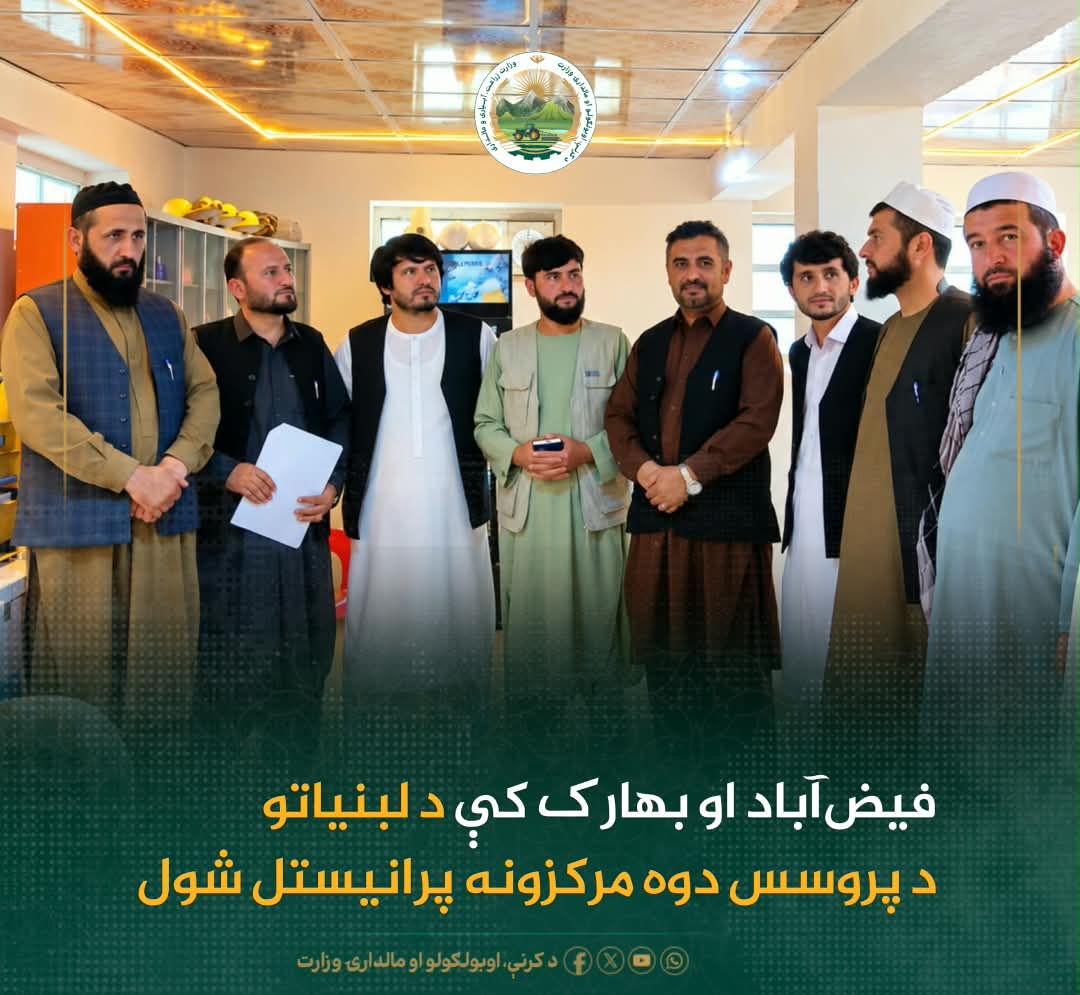 د ورځ مهمی خبری