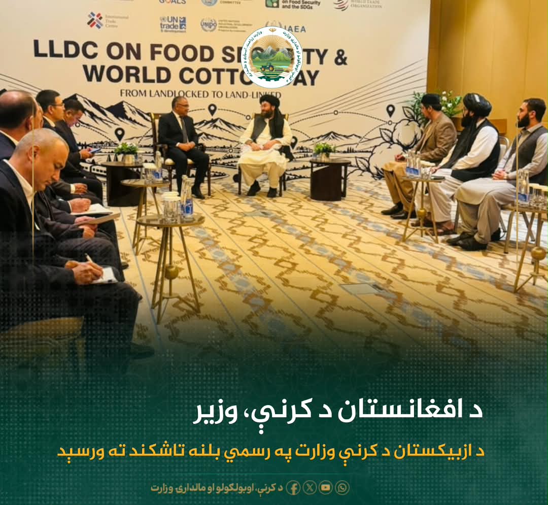 د ورځ مهمی خبری