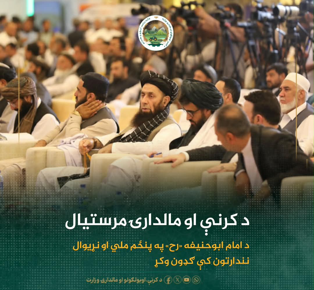 د ورځ مهمی خبری
