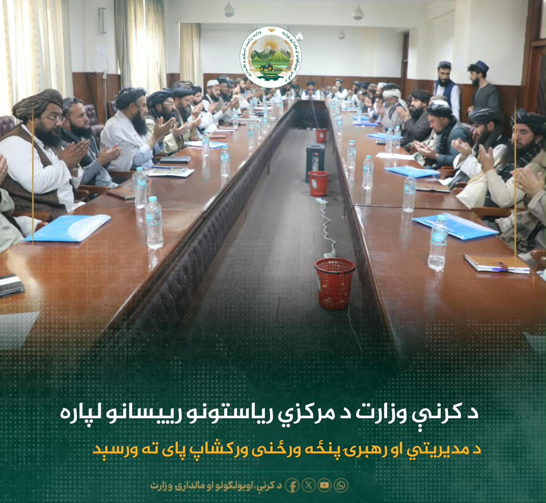 د ورځ مهمی خبری