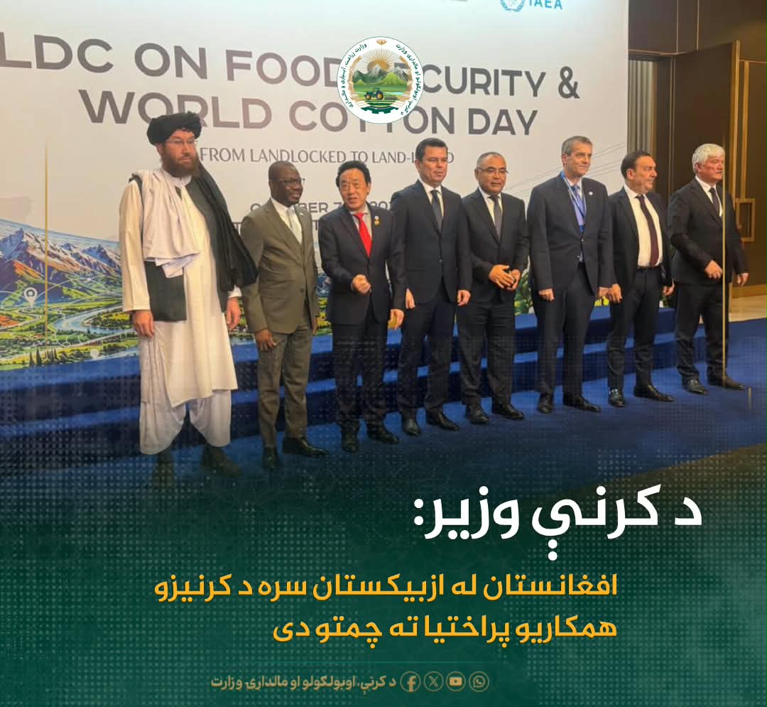 د ورځ مهمی خبری