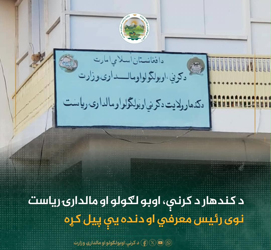 د ورځ مهمی خبری