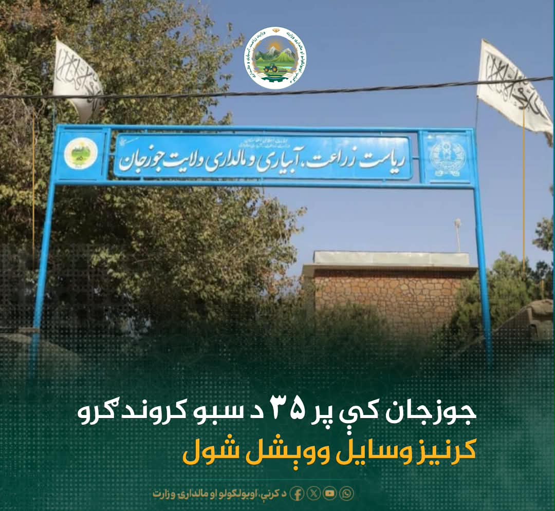 د ورځ مهمی خبری