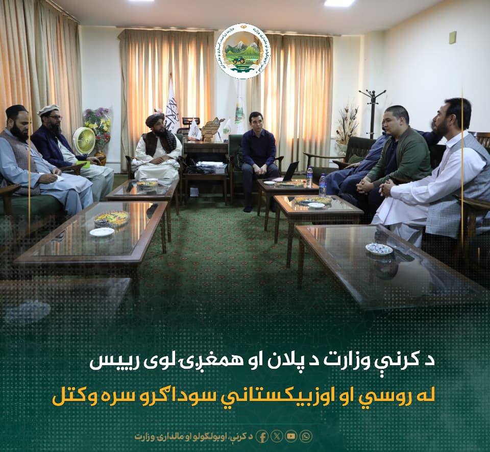 د ورځ مهمی خبری