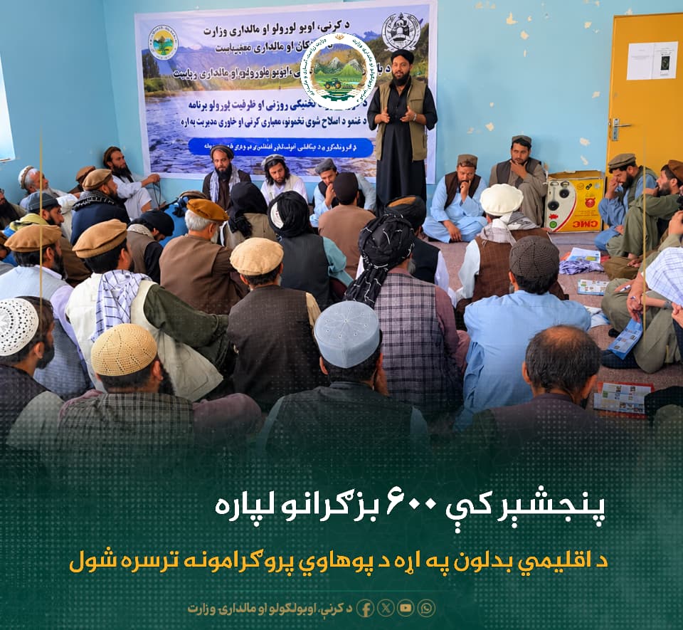 د ورځ مهمی خبری