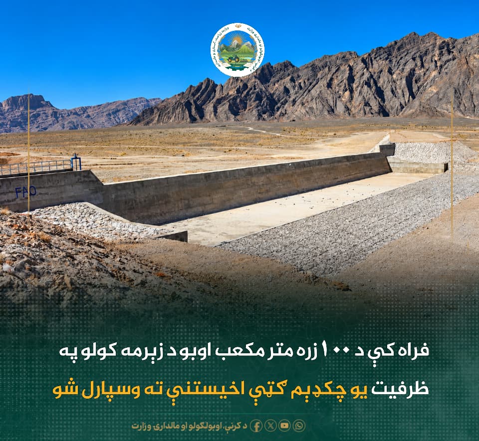 د ورځ مهمی خبری