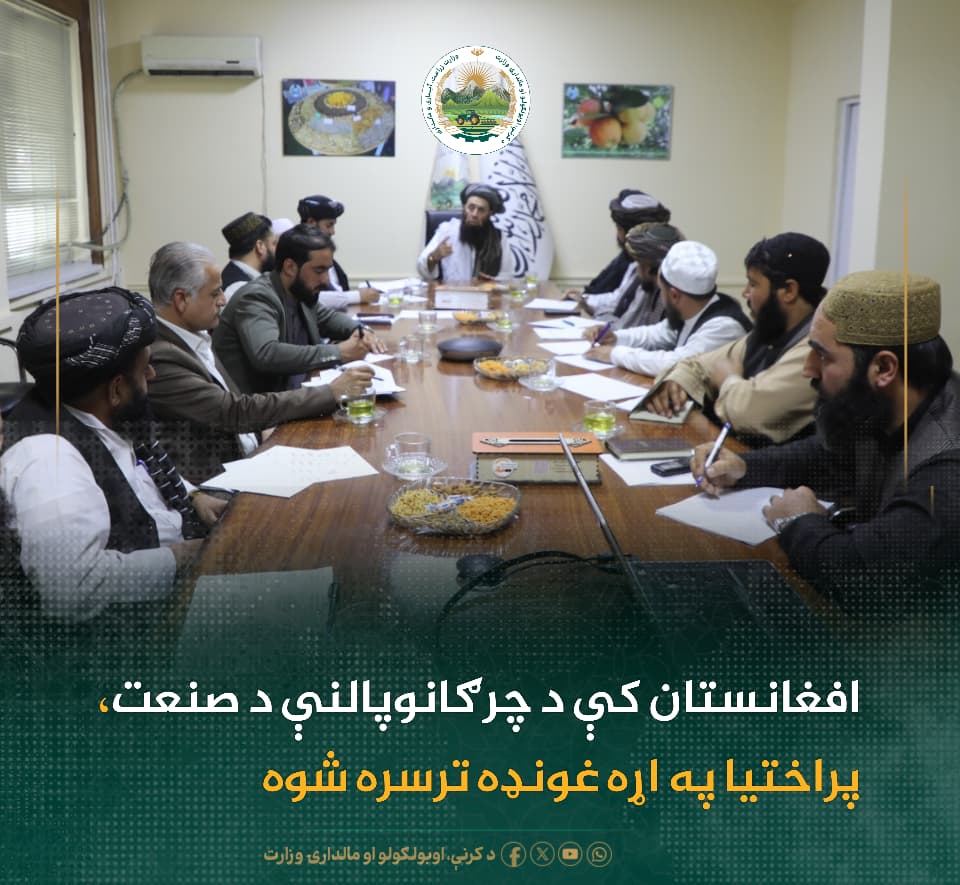 د ورځ مهمی خبری