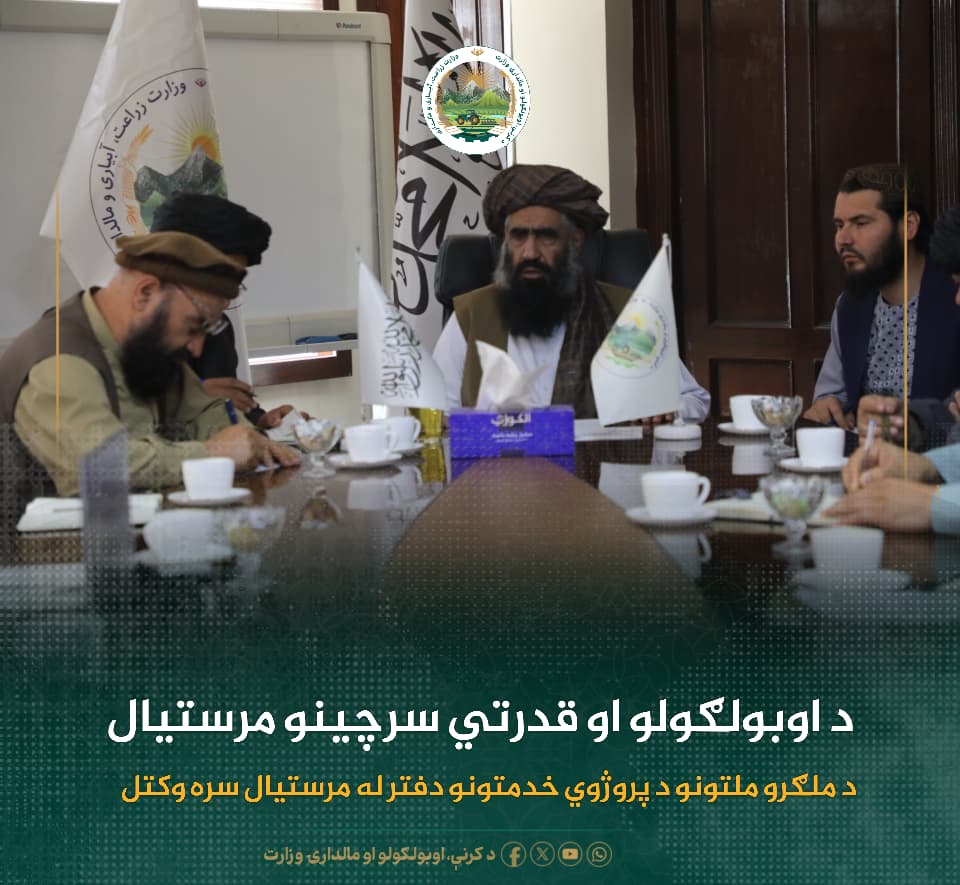 د ورځ مهمی خبری