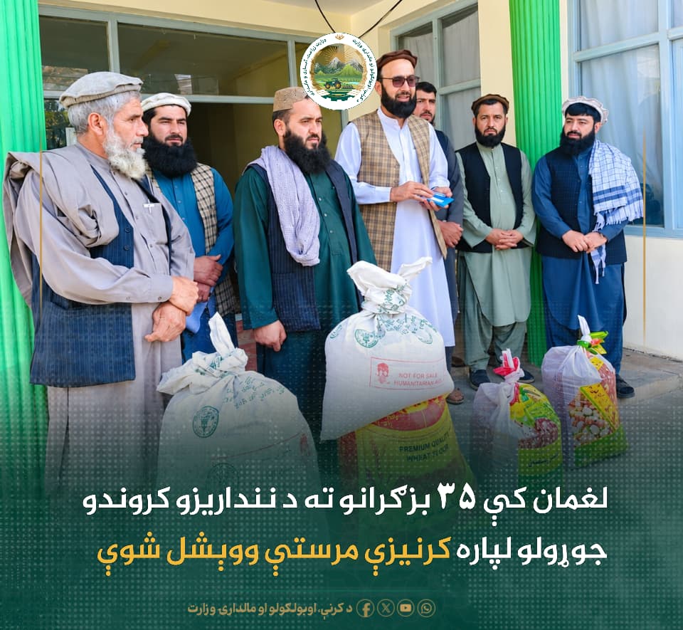 د ورځ مهمی خبری