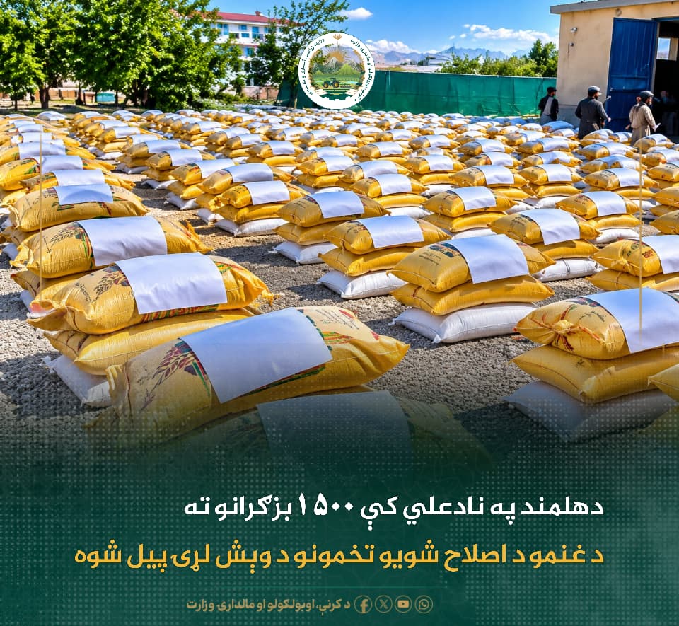 د ورځ مهمی خبری