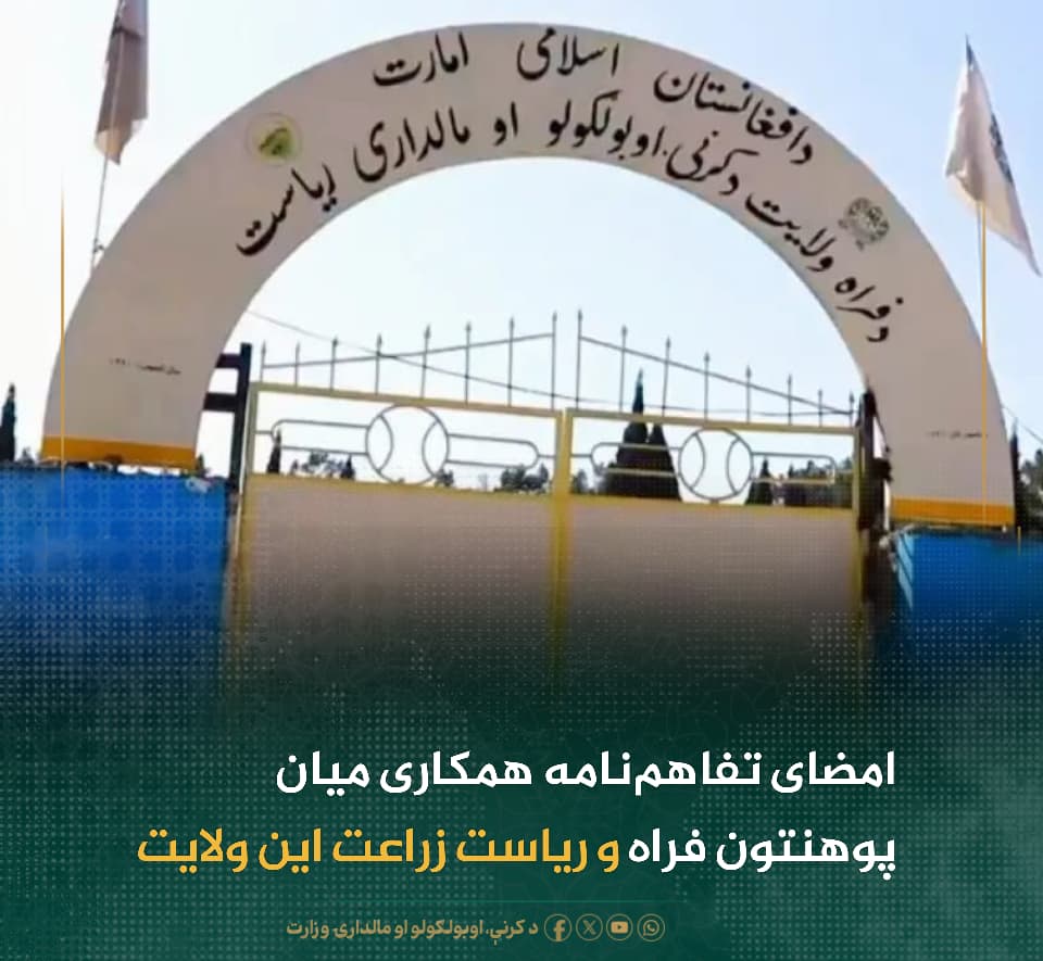 خبرهای مهم روز