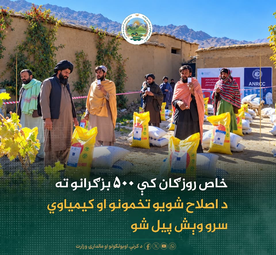 د ورځ مهمی خبری