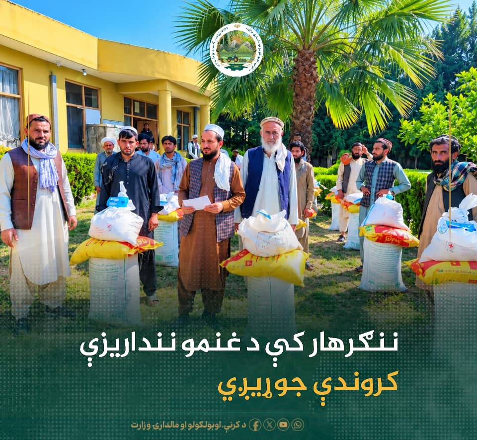 د ورځ مهمی خبری
